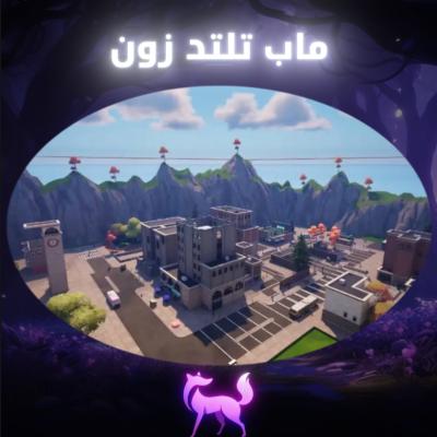 ماب تلتد زون 