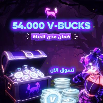 شحن فيبوكس