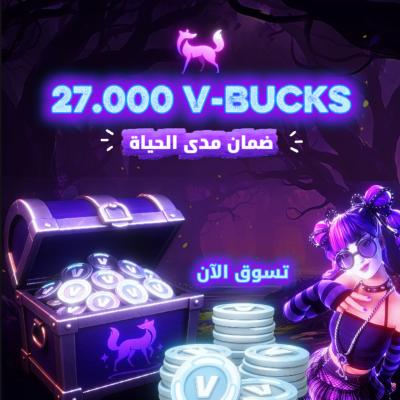 شحن فيبوكس 