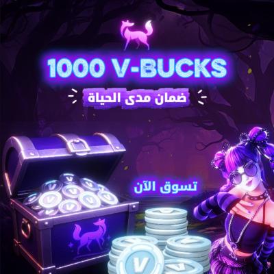 شحن فيبوكس 